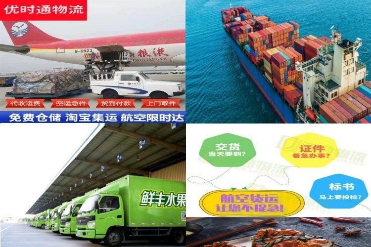 尉犁到北京航空货运公司-尉犁到北京物流专线